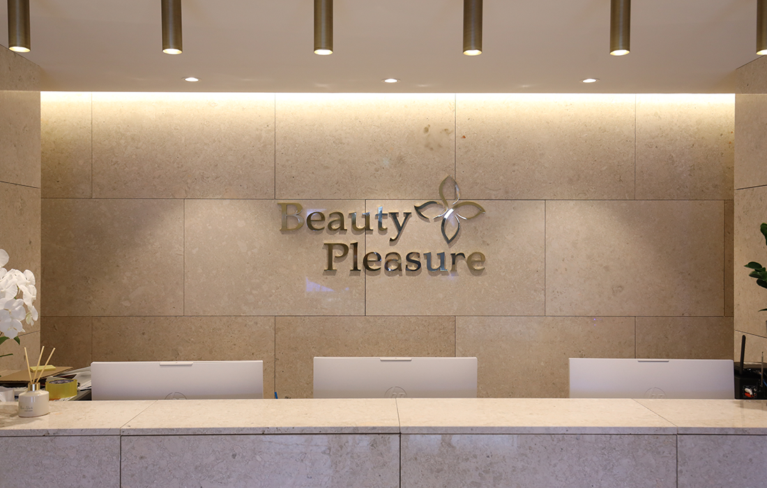 清潭BNP美乐皮肤科