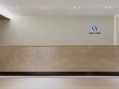 GOLD J皮肤科